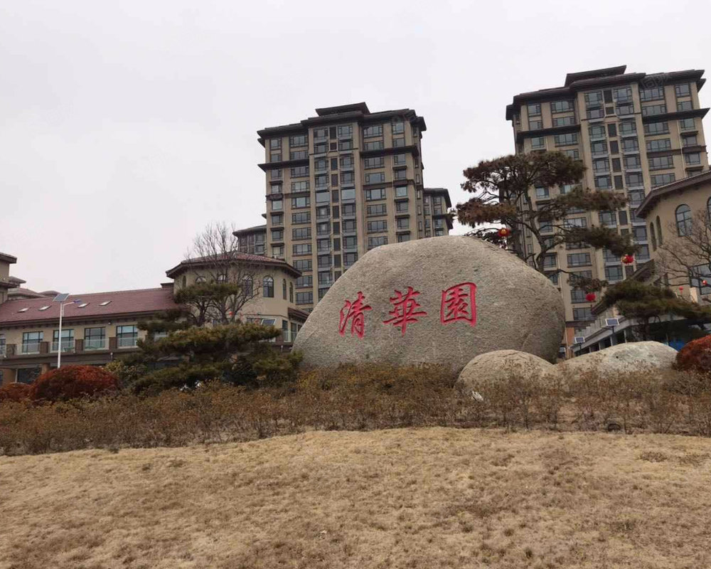【清华园(荣成), 清华园(荣成)小区详情,房价,房源,业论坛】-