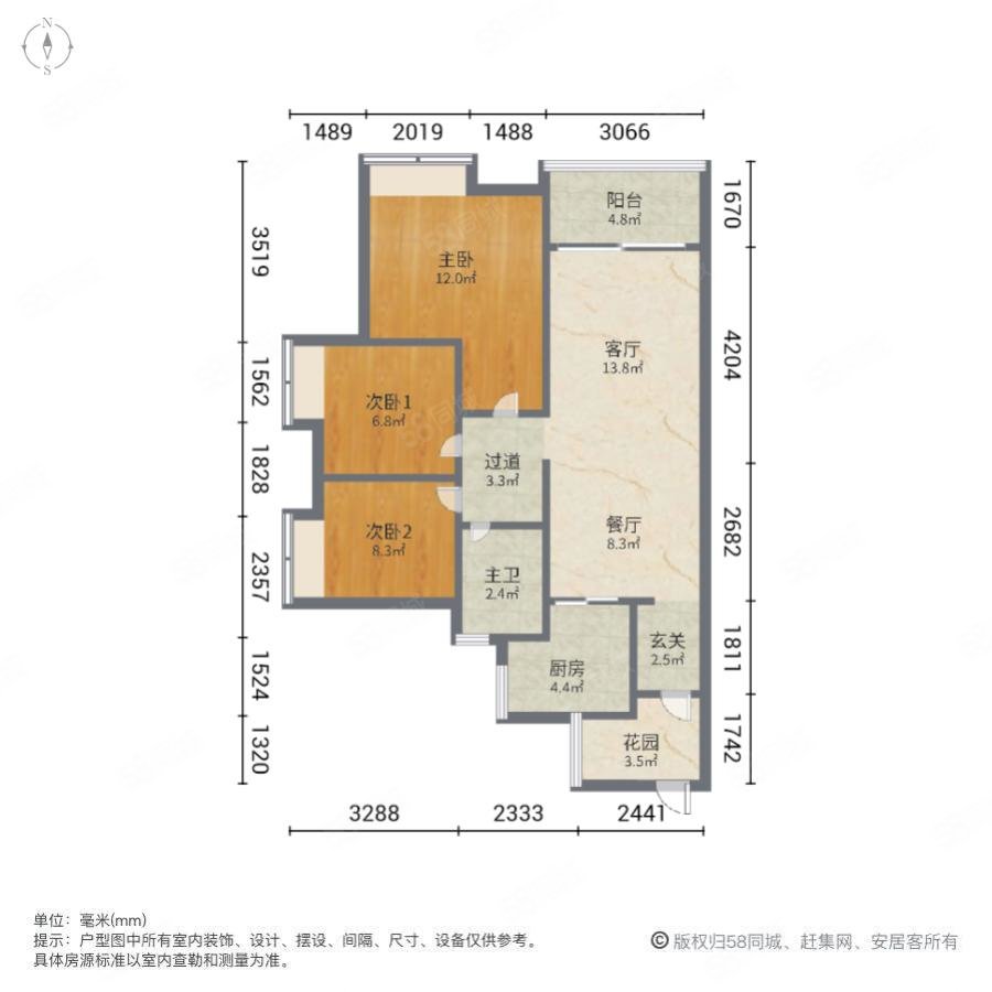 星汇云城3室1厅1卫82.78㎡南325万