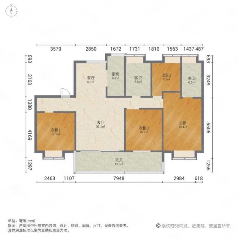 城南凤凰省附东润旁碧桂园柏悦府纯毛坯143平