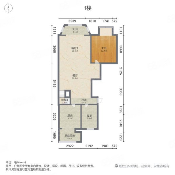 香水园3室2厅2卫176.98㎡南北425万