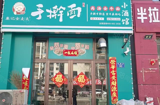 秀水名苑1室1厅193㎡80万二手房图片