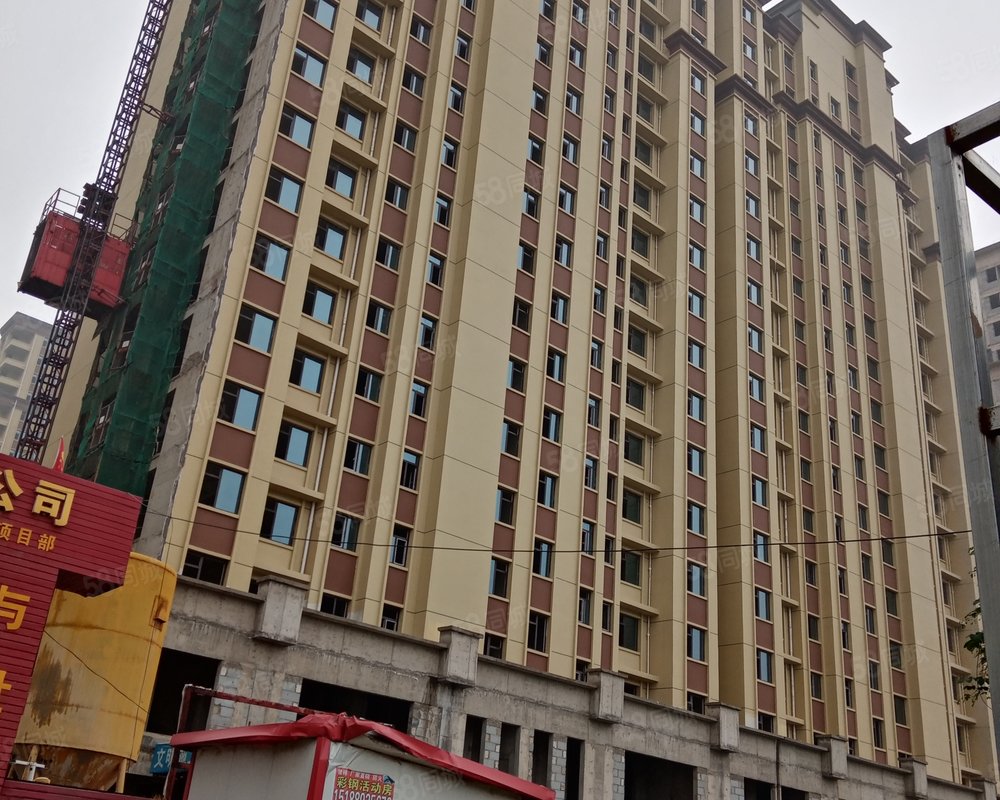 【领秀华庭, 领秀华庭小区详情,房价走势,房源,业主论坛】- 磁县58