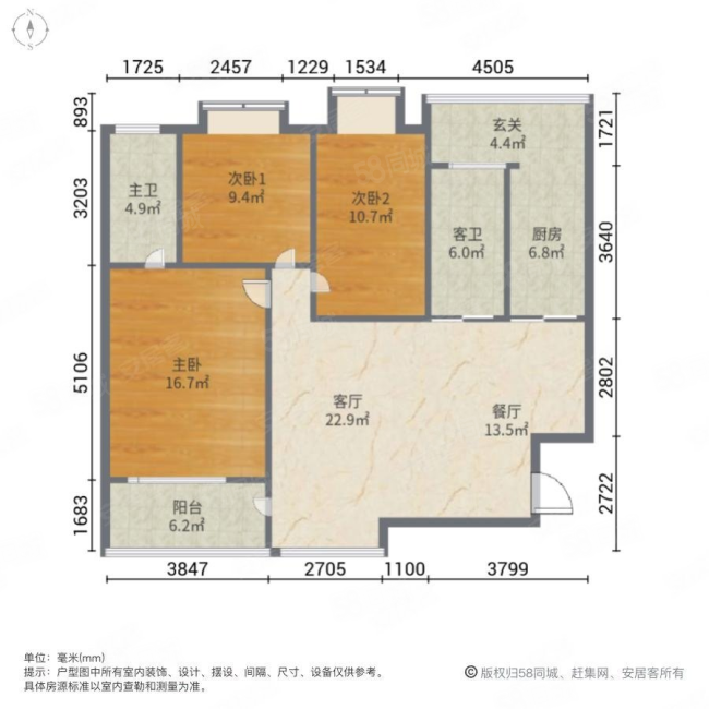 玉河明珠小区3室2厅2卫128.12㎡南北158万