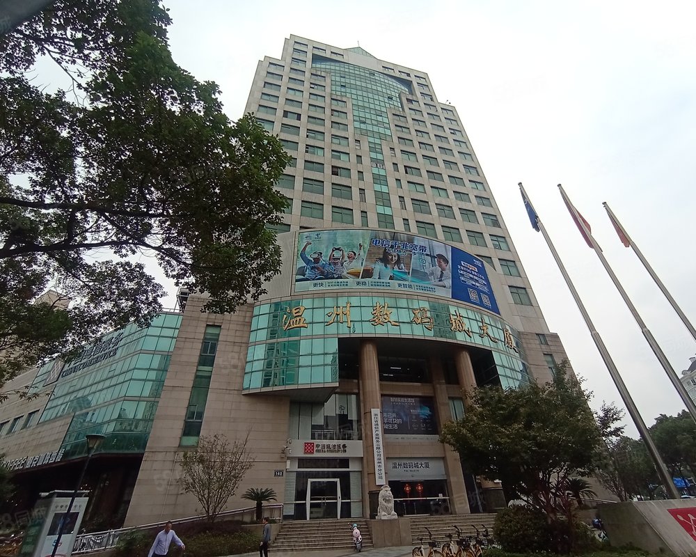 【温州数码城大厦, 温州数码城大厦小区详情,房价走势,房源,业主论坛
