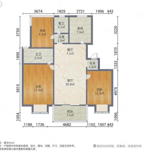 融筑儒林花园3室2厅2卫99.59㎡南北320万