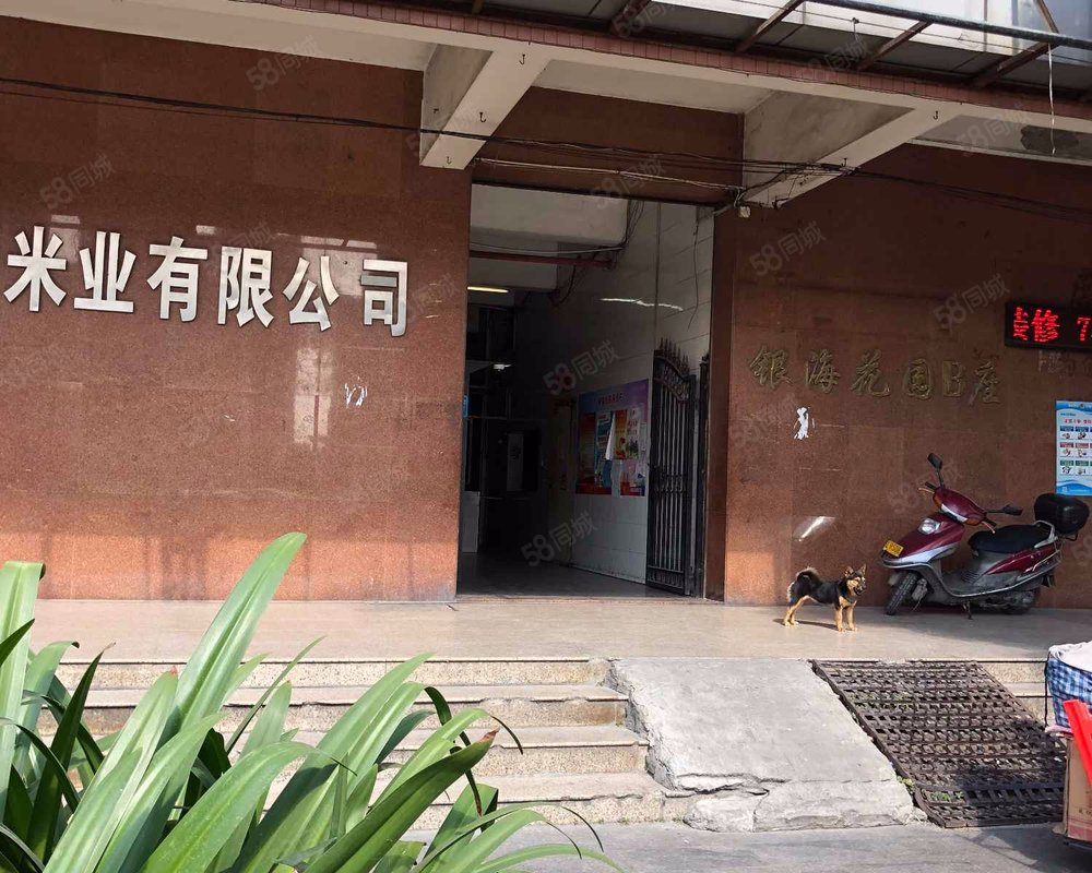 【银海花园, 银海花园小区详情,房价走势,房源,业主论坛】- 佛山58