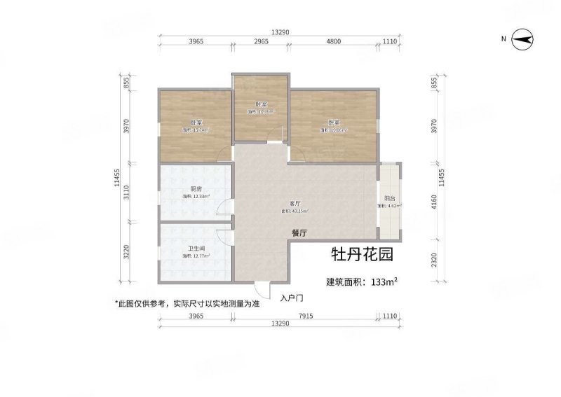 牡丹花园3室2厅1卫133㎡南北98万