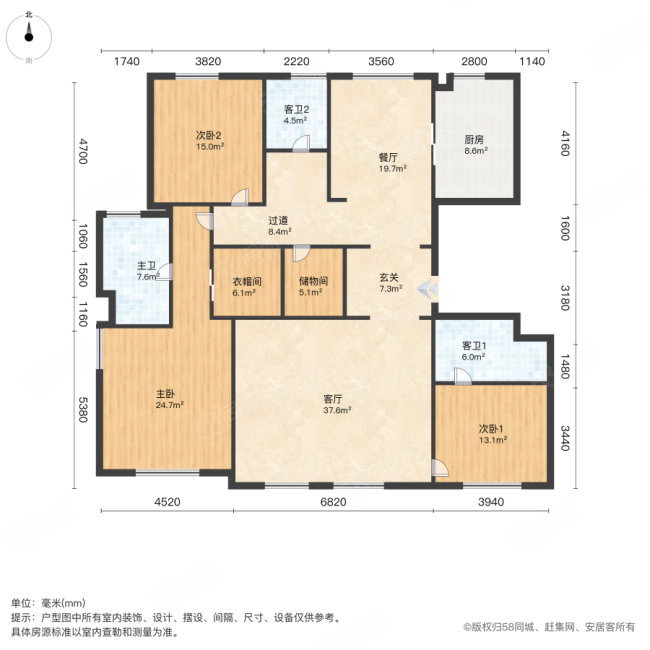 宾西路5号3室2厅3卫185.86㎡南北1200万