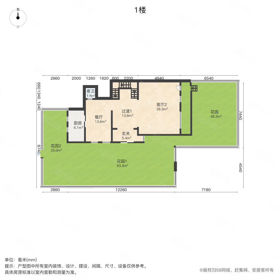 天安数码城一期檀府(别墅)(55-75号楼)5室3厅2卫284.78㎡南北880万