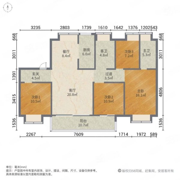 碧桂园中天凤凰台4室2厅2卫140㎡南140万