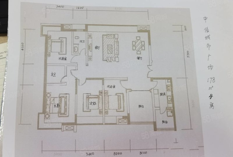 中信城市广场4室2厅2卫177.36㎡南北150万