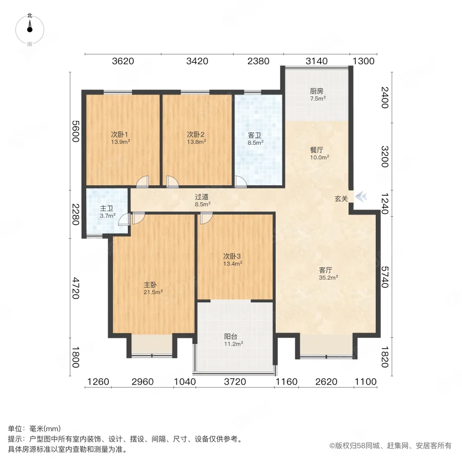 龙杰苑4室2厅2卫158㎡南350万