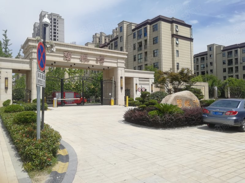 好楼层,看房方便,房东置换诚心出售,价格不飘,可以谈,碧悦湾-昆山58