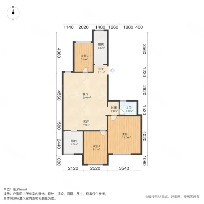 绿城紫桂公寓3室2厅1卫83.77㎡南145万