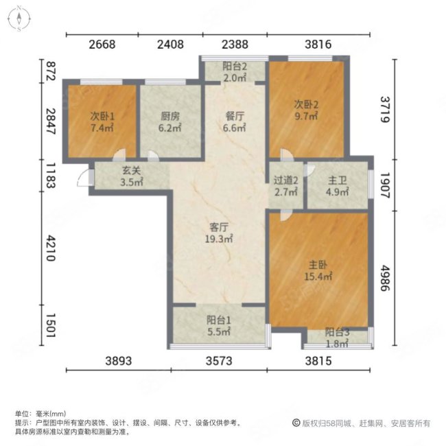 经三名筑3室2厅1卫132㎡南北145万