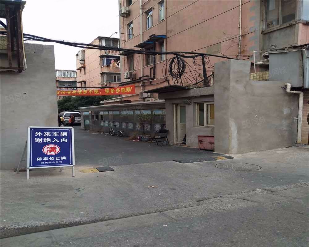 【崂山六村, 崂山六村小区详情,房价走势,房源,业主论坛】- 上海58