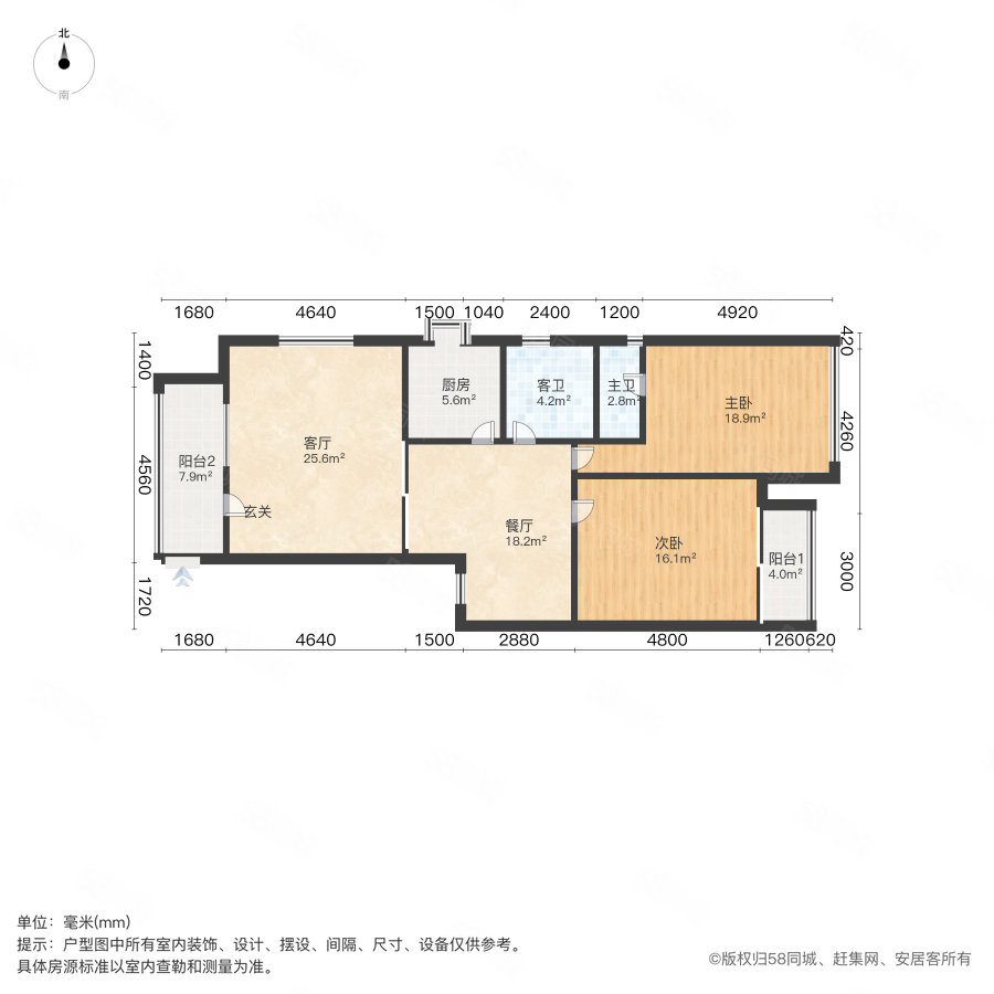 发展大道385号小区2室2厅2卫113.12㎡南110万