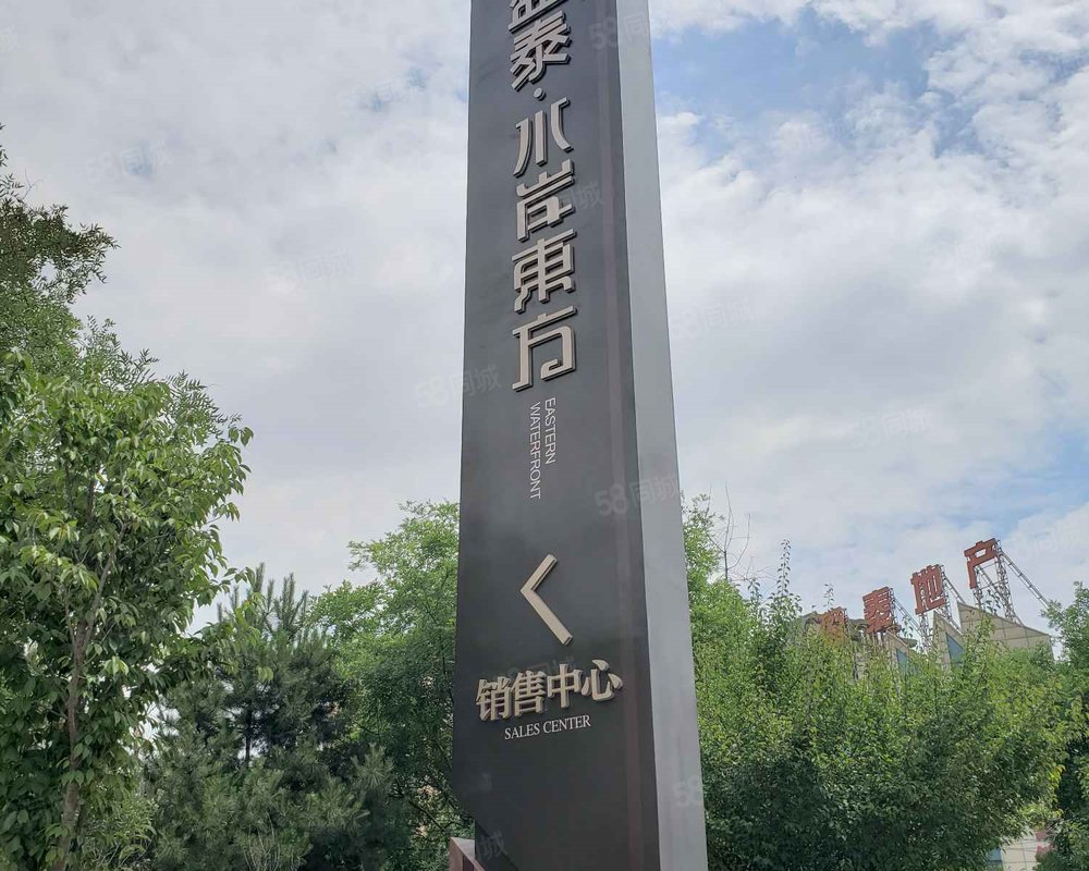 周至水岸东方住宅小区绕城高速以外