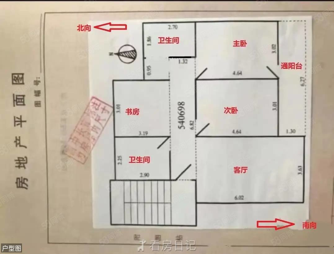 邯峰小区3室2厅1卫108㎡南北112万