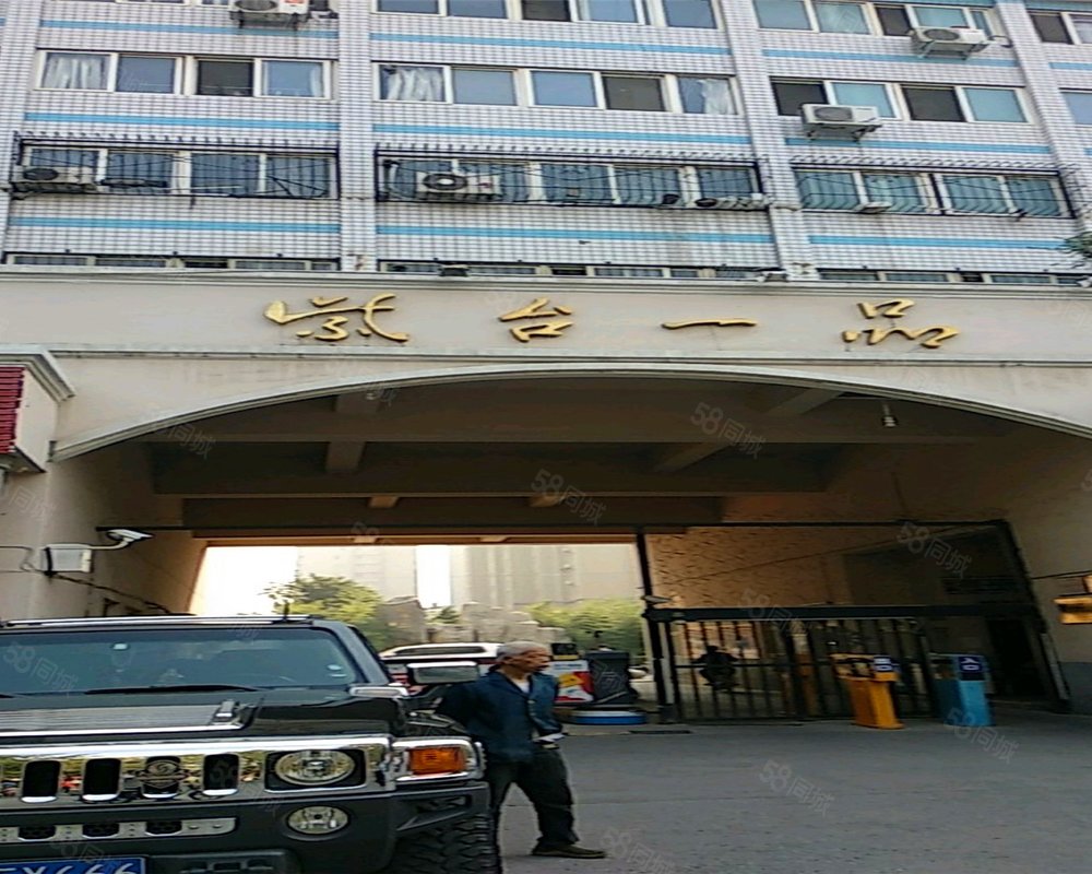 紫台一品(北区)-小区详情-新乡最新房价【新乡楼万家】