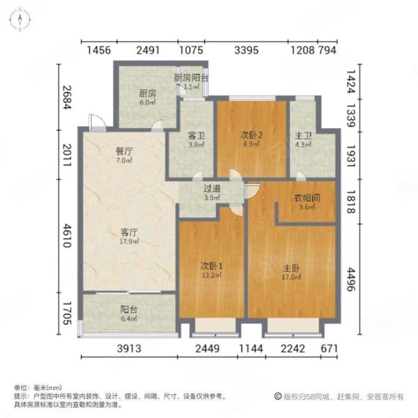 恒大绿洲(天第)3室2厅2卫138㎡南北88万