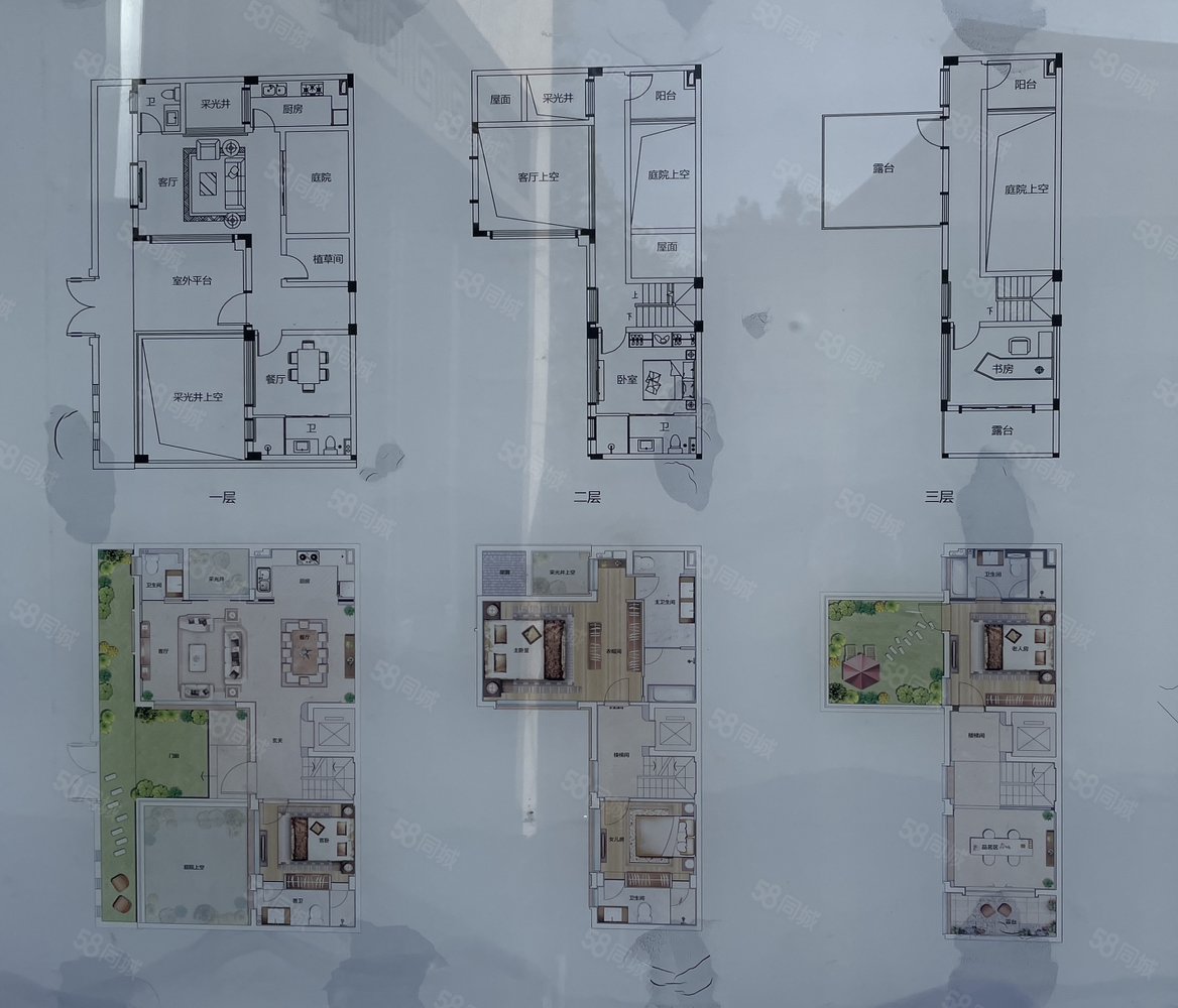 阳光城檀府6室2厅4卫460㎡南北436万
