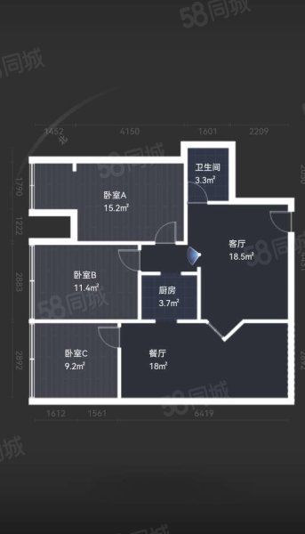 四川成都成华驷马桥兴元华盛一期东方向3室2厅1卫60.91㎡总价116万