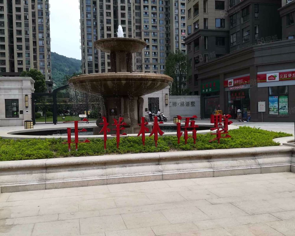 【正祥林语墅, 正祥林语墅小区详情,房价走势,房源,业主论坛】- 福州
