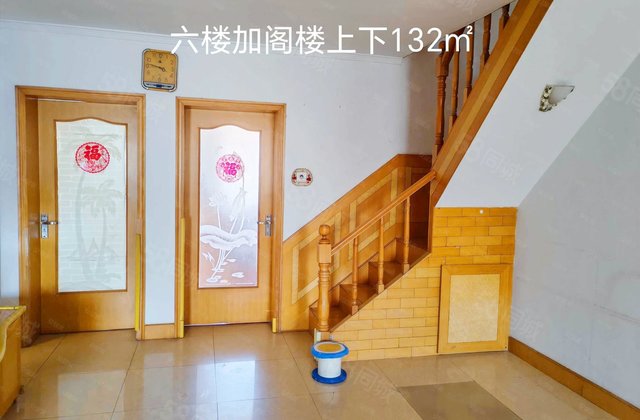 海牛新村3室2厅85.91㎡158万二手房图片