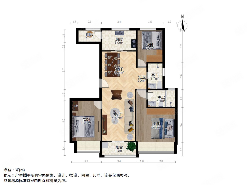 观枫四季花园3室2厅2卫128.22㎡南北535万