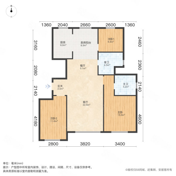 丰泽美居3室2厅2卫143㎡南北100万