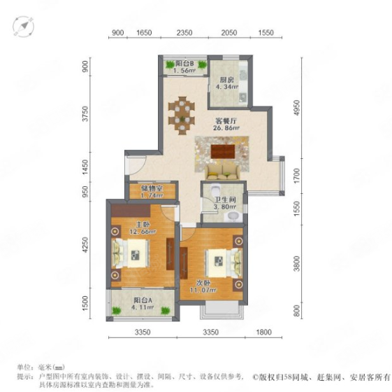 上海源花城2室2厅1卫93.1㎡南北420万