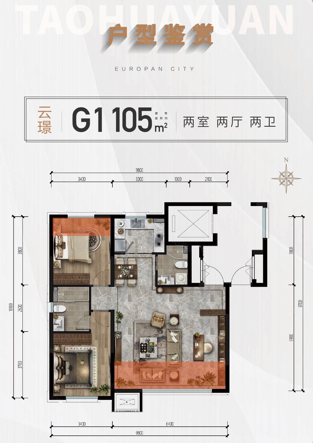 成德嘉园2室2厅2卫105㎡南北45.8万