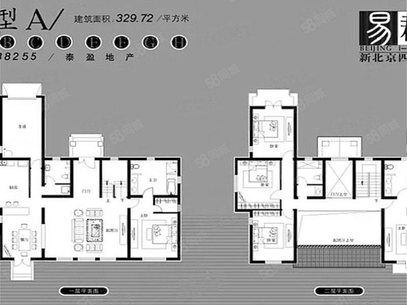 易郡别墅5室3厅4卫327.94㎡南北1299万