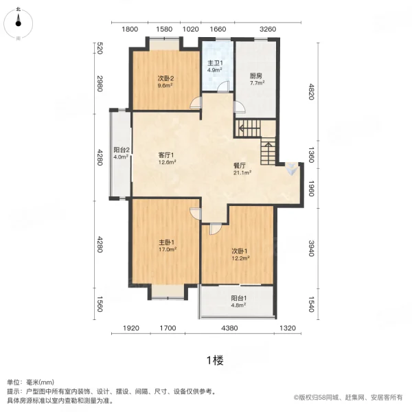 都市清华3室2厅2卫152.41㎡南344万