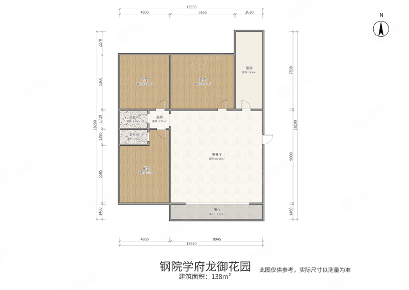 钢院学府3室2厅2卫138㎡南北215万