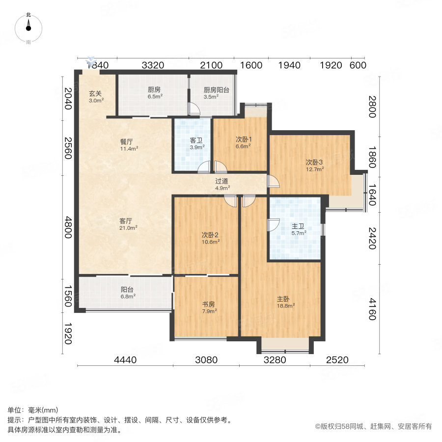 时代倾城4室2厅2卫138.05㎡南131万