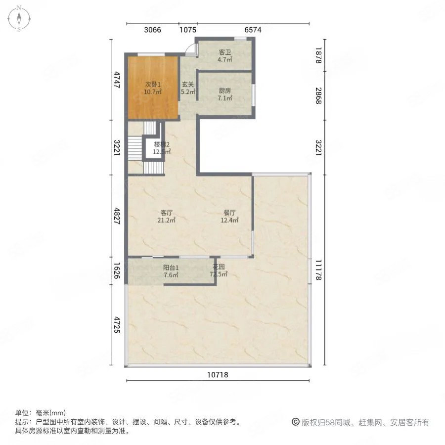 旭辉湖山源著(别墅)4室2厅1卫305.78㎡南北845万