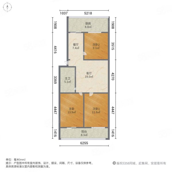 南官坊水产公司宿舍3室2厅1卫106.92㎡南北78万