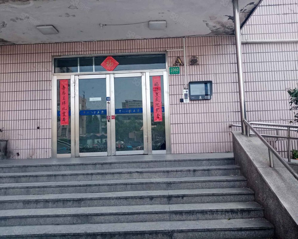 【申汉小区, 申汉小区小区详情,房价走势,房源,业主论坛】- 上海58