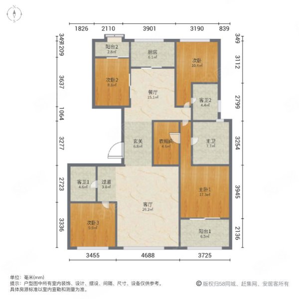 融创中原壹号院4室2厅3卫180.47㎡南北1050万