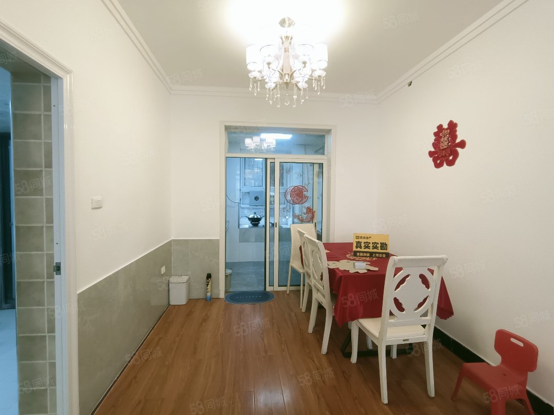 佳梦苑2室2厅1卫97㎡南北29.5万