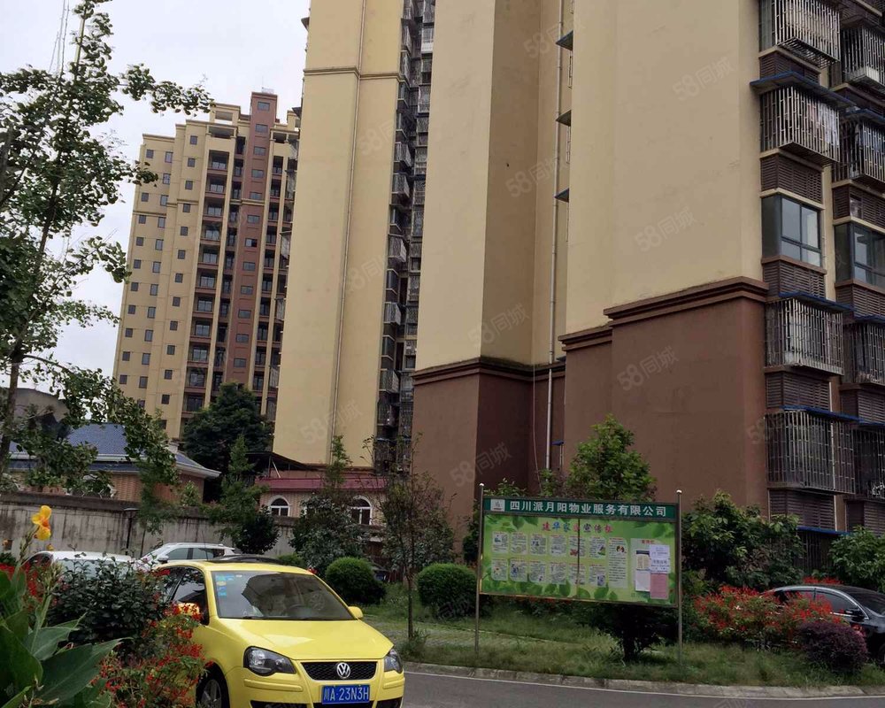 【建华家园, 建华家园小区详情,房价走势,房源,业主论坛】- 成都58