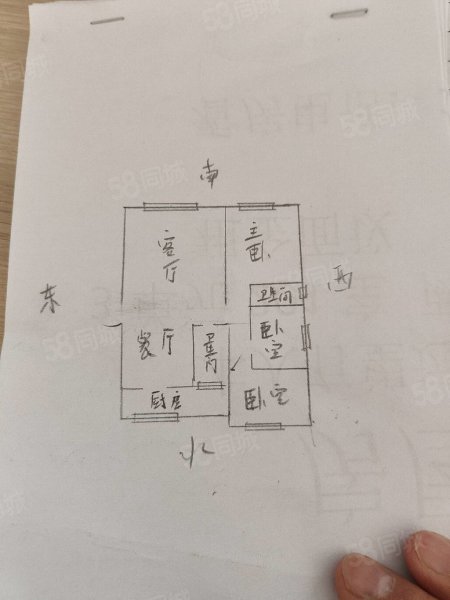 三沙源13区3室2厅2卫130㎡南北52.2万