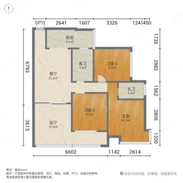 聚龙天誉湾3室2厅2卫97.48㎡东120万