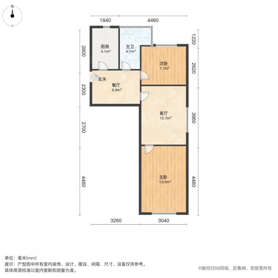 中铁绿洲花园2室2厅1卫64㎡南北35万