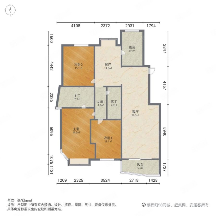 大公海岸3室2厅2卫165.47㎡南北680万