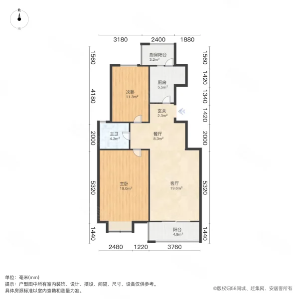 隆昊昊天园2室2厅1卫94.77㎡南北102万