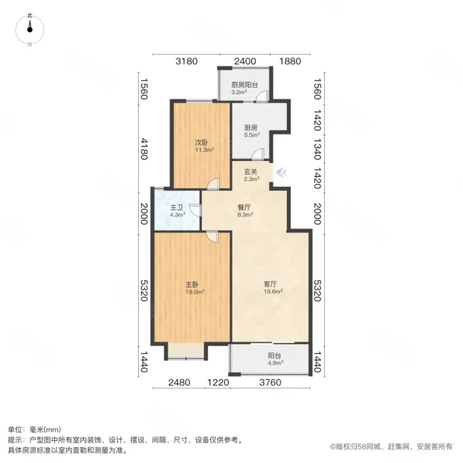 隆昊昊天园2室2厅1卫94.77㎡南北102万