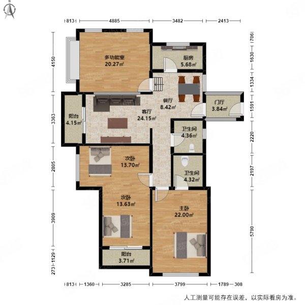 赞成美树4室2厅2卫123.26㎡南255万